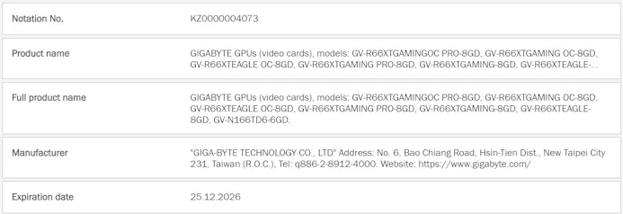 Screenshot van de EEC-website, waar Gigabyte nummertjes heeft getrokken voor een zestal verschillende Radeon RX 6600 XT-videokaarten.