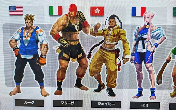 Street Fighter 6 lek