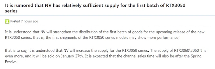 Screenshot van een uit het Chinees vertaalde forumpost over grotere voorraden van Nvidia's GeForce RTX 3050-gpu.