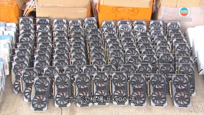 Foto van een gigantische hoeveelheid crypto-miningkaarten, die in Hongkong gesmokkeld werden.