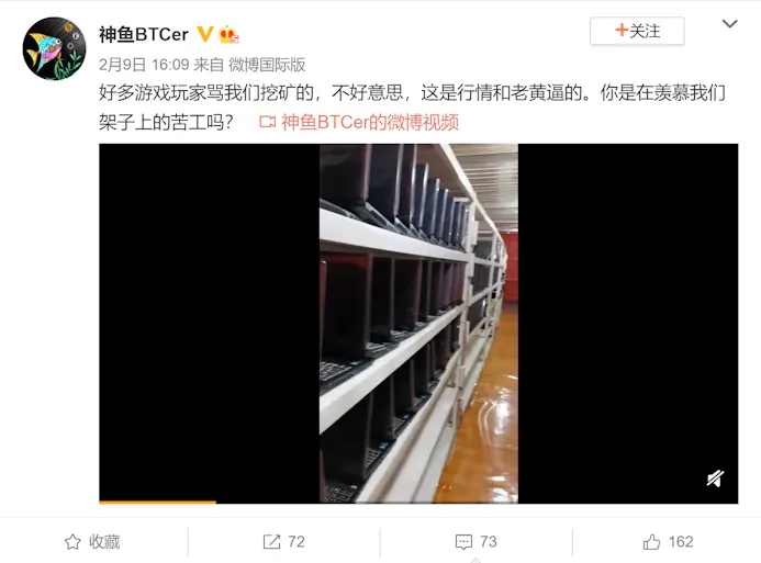 Screenshot van een Weibo-video van een Chinese crypto-boer die valuta delft met mogelijk honderden gamelaptops in huis.